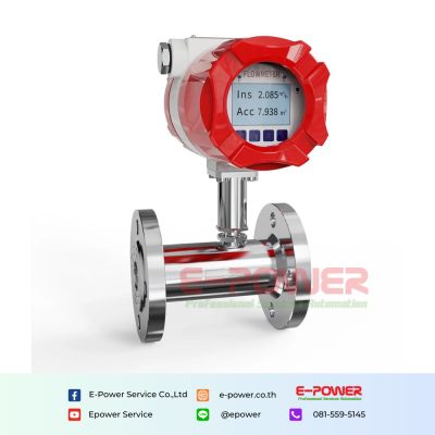 SUP-LWGY Turbine flowmeter flange connection