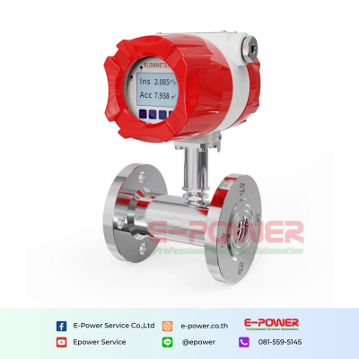 SUP-LWGY Turbine flowmeter flange connection