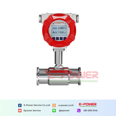 SUP-LWGY Turbine flowmeter thread connection