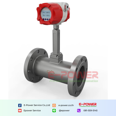 SUP-LUGB Vortex flowmeter without temperature & pressure compensation