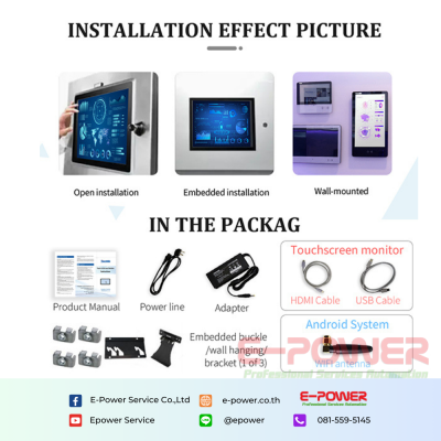 DM104B-Industrial Open frame Touch Monitor 4:3 PC(X86)