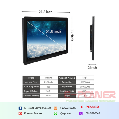 DM215B 22 inch Capacitive Touch Screen All In One For Embedded(Android) DM215B 22 inch Capacitive Touch Screen All In One For Embedded(Android)