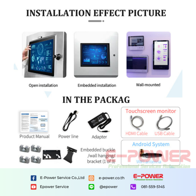 DM215B 22 inch Capacitive Touch Screen All In One For Embedded(Android) DM215B 22 inch Capacitive Touch Screen All In One For Embedded(Android)