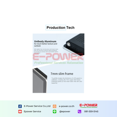 TD080N-TouchWo 8inch Capacitive touchscreen all in one specification TD080N-TouchWo 8inch Capacitive touchscreen all in one specification
