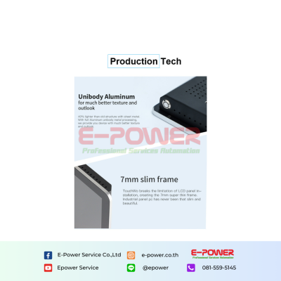 TD080W 8 inch Capacitive TouchPanel PC