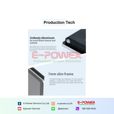 TD215A 21.5 inch Capacitive Touch Panel PC TD215A 21.5 inch Capacitive Touch Panel PC