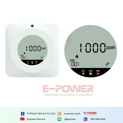 Integrated gas transmitter (LCD display type)