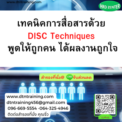 หลักสูตร การปฐมพยาบาลและกู้ชีพเบื้องต้น First Aid – Basic life support Version 2020