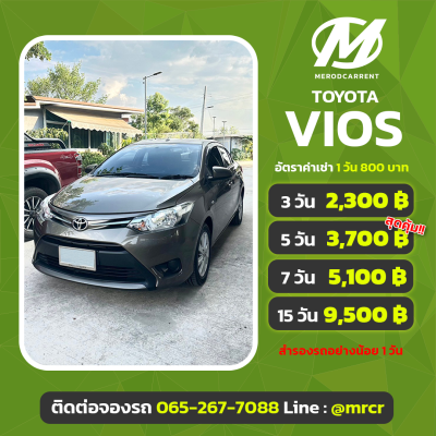 TOYOTA VIOS 2014