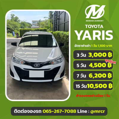 TOYOTA YARIS 2020