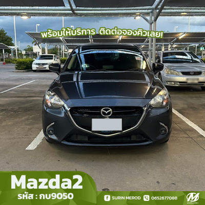 Mazda2 2017