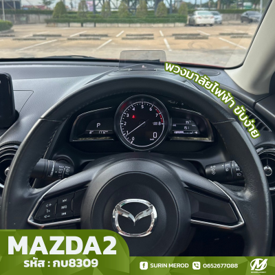 Mazda2 2017