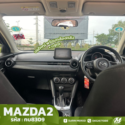 Mazda2 2017