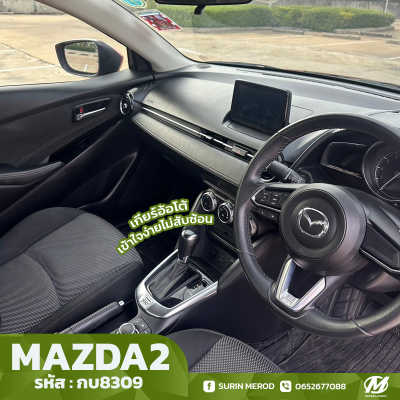 Mazda2 2017