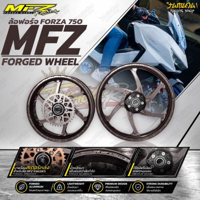 ล้อ MFZ ล้อฟอร์จแท้ สำหรับ HONDA FORZA 750