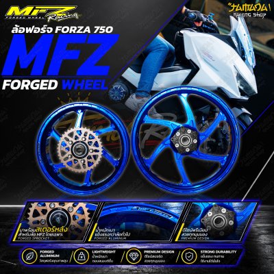 ล้อ MFZ ล้อฟอร์จแท้ สำหรับ HONDA FORZA 750