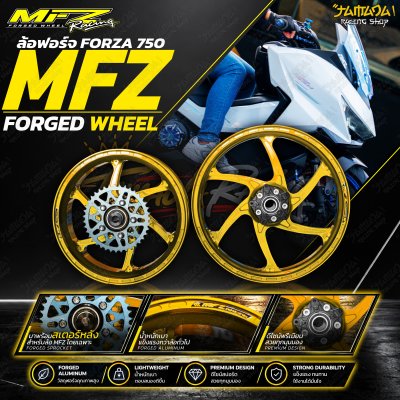 ล้อ MFZ ล้อฟอร์จแท้ สำหรับ HONDA FORZA 750