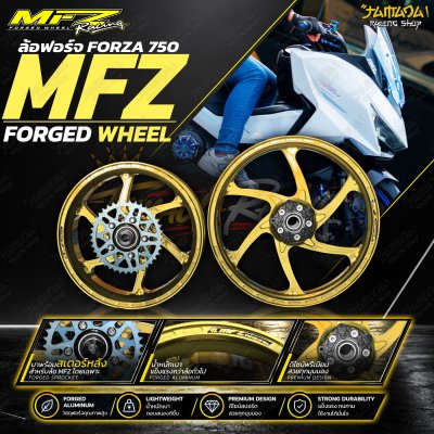 ล้อ MFZ ล้อฟอร์จแท้ สำหรับ HONDA FORZA 750
