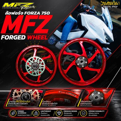 ล้อ MFZ ล้อฟอร์จแท้ สำหรับ HONDA FORZA 750