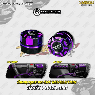 น็อตอุดรูกระจก CNC REVOLUTION  สำหรับ FORZA 350