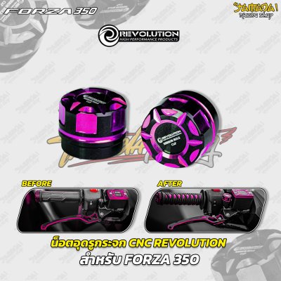 น็อตอุดรูกระจก CNC REVOLUTION  สำหรับ FORZA 350