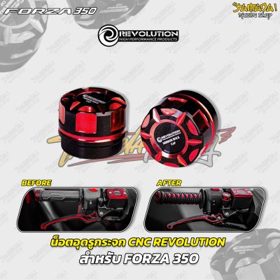 น็อตอุดรูกระจก CNC REVOLUTION  สำหรับ FORZA 350