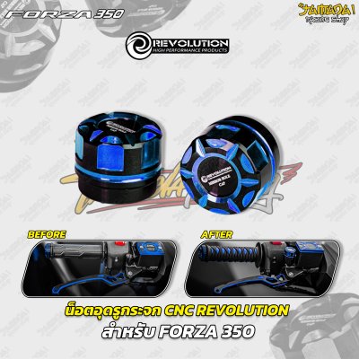 น็อตอุดรูกระจก CNC REVOLUTION  สำหรับ FORZA 350