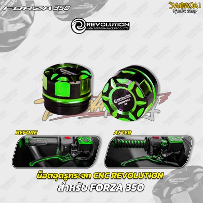 น็อตอุดรูกระจก CNC REVOLUTION  สำหรับ FORZA 350