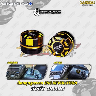 น็อตอุดรูกระจก CNC REVOLUTION สำหรับ HONDA GIORNO+