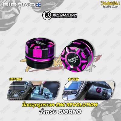 น็อตอุดรูกระจก CNC REVOLUTION สำหรับ HONDA GIORNO+