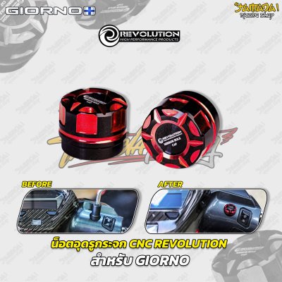 น็อตอุดรูกระจก CNC REVOLUTION สำหรับ HONDA GIORNO+