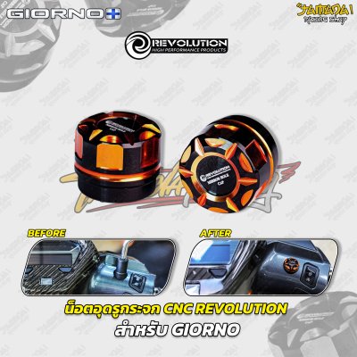 น็อตอุดรูกระจก CNC REVOLUTION สำหรับ HONDA GIORNO+