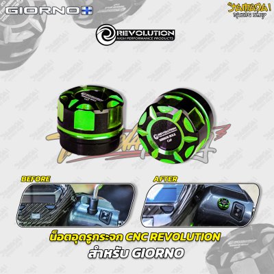 น็อตอุดรูกระจก CNC REVOLUTION สำหรับ HONDA GIORNO+