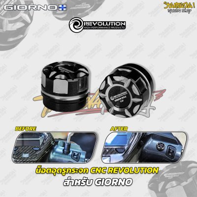 น็อตอุดรูกระจก CNC REVOLUTION สำหรับ HONDA GIORNO+