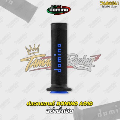 domino A010 มี 7สี