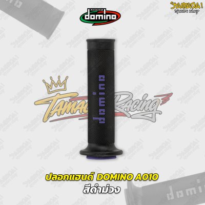 domino A010 มี 7สี