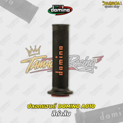 domino A010 มี 7สี