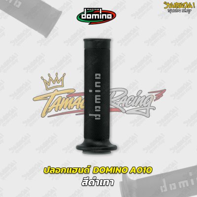 domino A010 มี 7สี