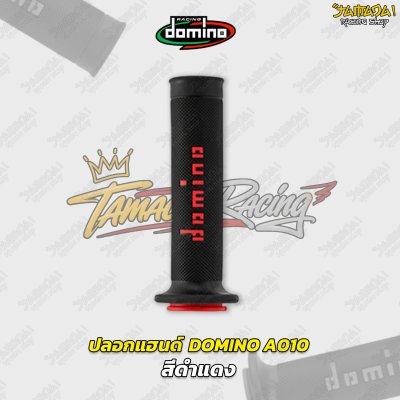 domino A010 มี 7สี