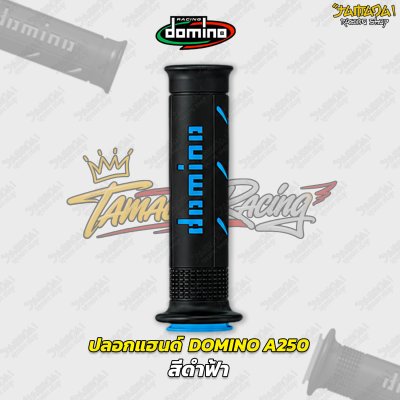 domino A250 มี 10สี
