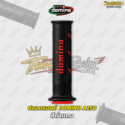 domino A250 มี 10สี