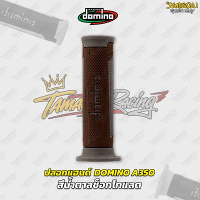 domino A350 มี 14สี