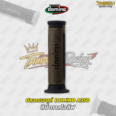 domino A350 มี 14สี