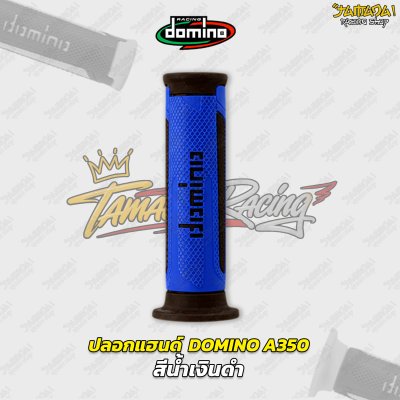 domino A350 มี 14สี