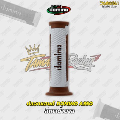 domino A350 มี 14สี