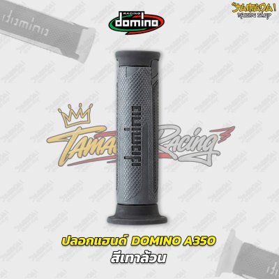 domino A350 มี 14สี