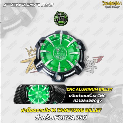 ฝาน็อตจานไฟ M TANUTONG BILLET FORZA 750 (2021-2025)