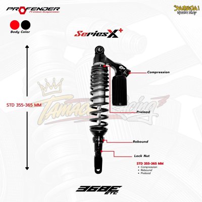 โช้คหลัง Profender X-PLUS Series X+ สำหรับ ZONTES 368E