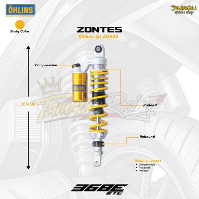 โช้คหลัง Öhlins ZO433 สำหรับ ZONTES 368E