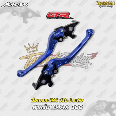 มือเบรก GTR EVOLUTION CNC ปรับ 6 ระดับ สำหรับ YAMAHA XMAX 300